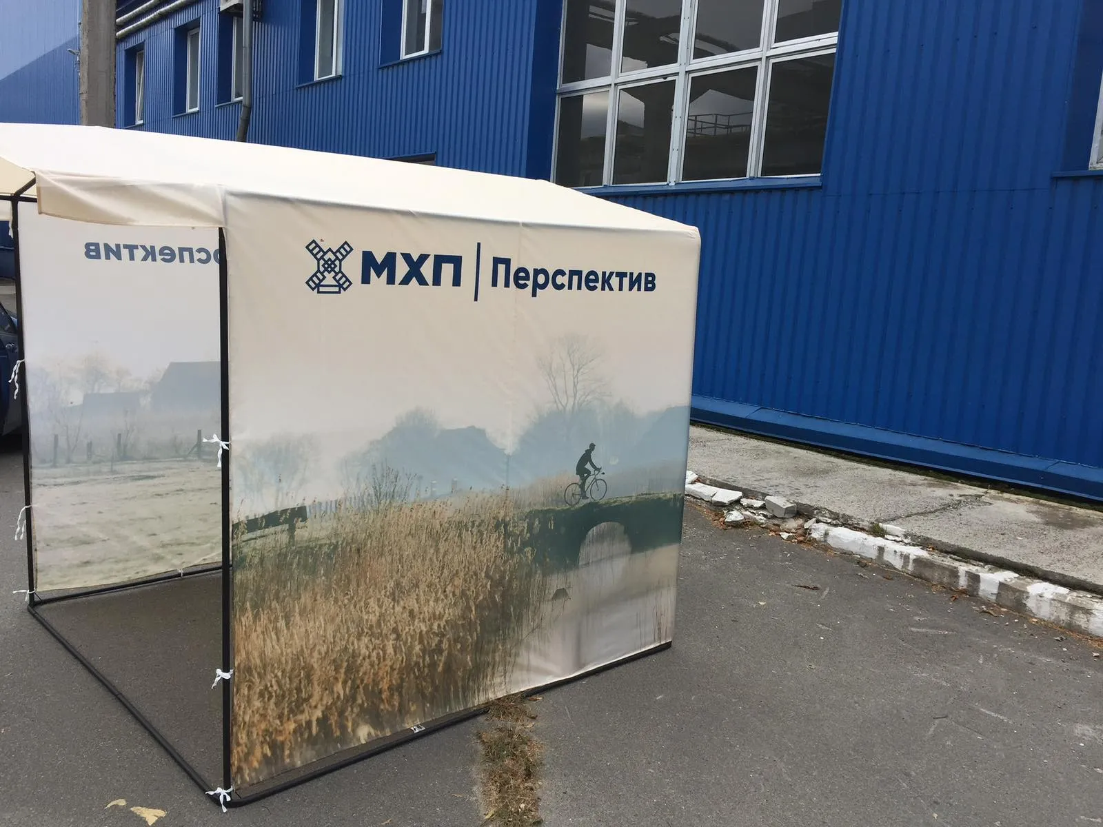 Рекламні намети — виконане замовлення ArtFabric